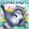 Стикер 21 💅 Набор эмоджи с весёлыми открытками из ВК