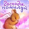 Стикер 2 💅 Набор эмоджи с весёлыми открытками из ВК