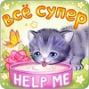Стикер 14 💅 Набор эмоджи с весёлыми открытками из ВК