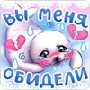 Стикер 31 💅 Набор эмоджи с весёлыми открытками из ВК