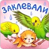 Стикер 15 💅 Набор эмоджи с весёлыми открытками из ВК