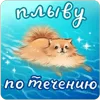 Стикер 10 💅 Набор эмоджи с весёлыми открытками из ВК