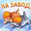 Стикер 4 💅 Набор эмоджи с весёлыми открытками из ВК