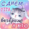 Стикер 25 💅 Набор эмоджи с весёлыми открытками из ВК