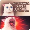 Стикер 29 💅 Набор эмоджи с весёлыми открытками из ВК