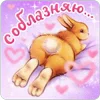 Стикер 11 💅 Набор эмоджи с весёлыми открытками из ВК