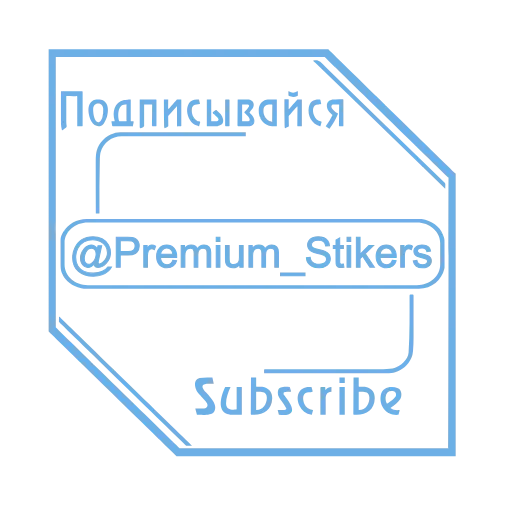 ❤️ Стикер «Веселые открытки» для Telegram