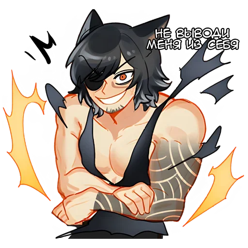 😤 Стикер «Фюн» для Telegram