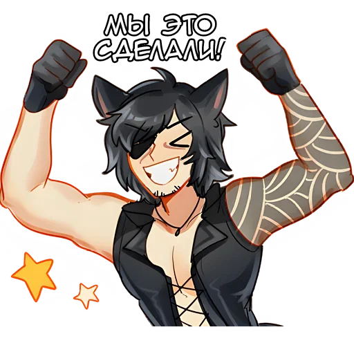 🥳 Стикер «Фюн» для Telegram