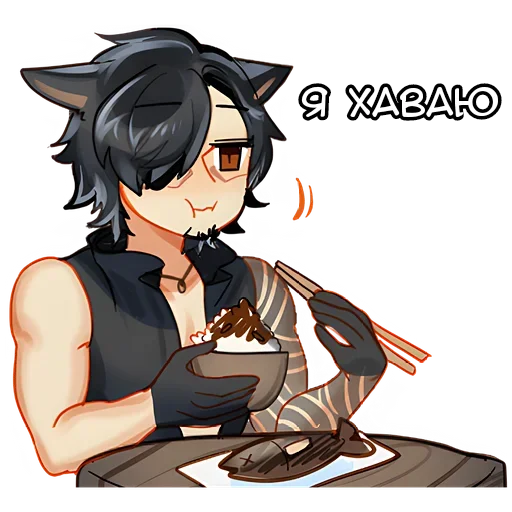 😋 Стикер «Фюн» для Telegram