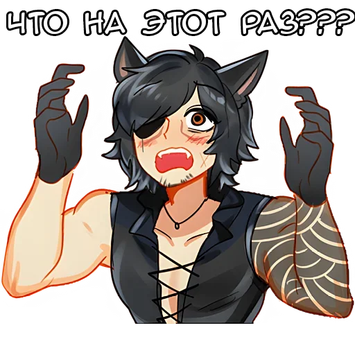 🙄 Стикер «Фюн» для Telegram