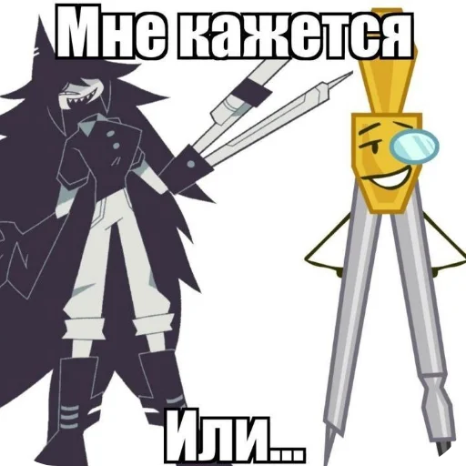 🖼 Стикер «Фундаменталчик» для Telegram