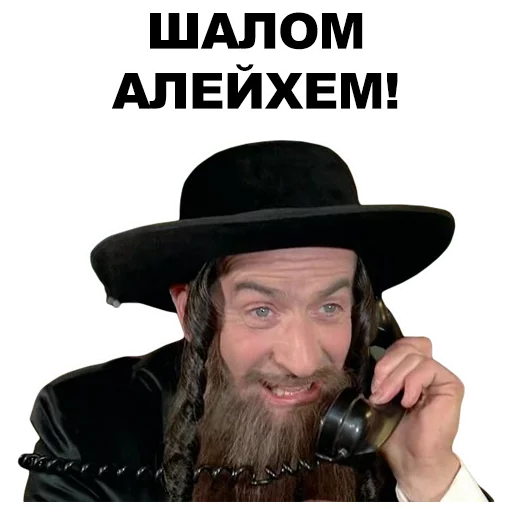 ☎ Стикер «Луи де Фюнес» для Telegram