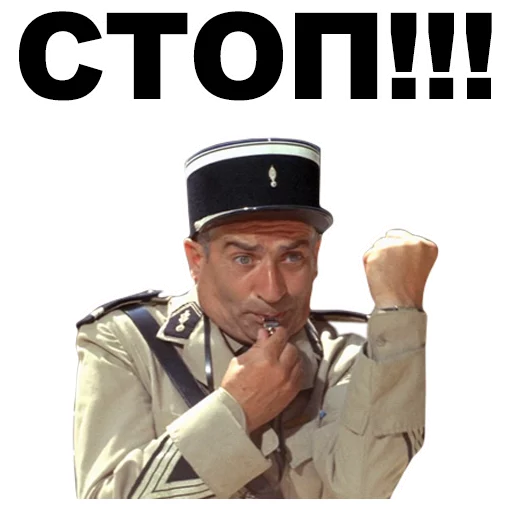 ⛔ Стикер «Луи де Фюнес» для Telegram