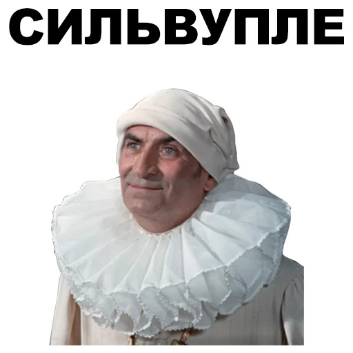 🙏 Стикер «Луи де Фюнес» для Telegram