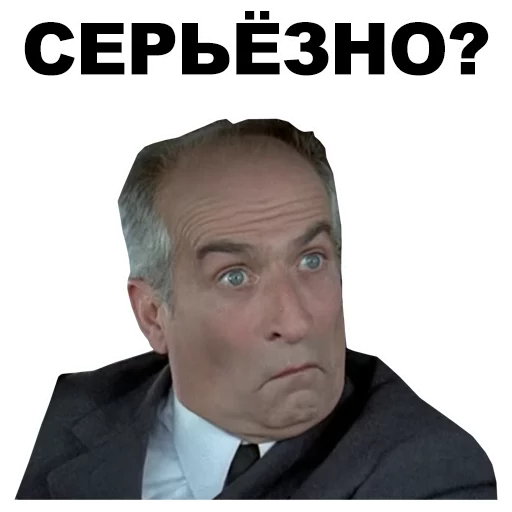 😟 Стикер «Луи де Фюнес» для Telegram