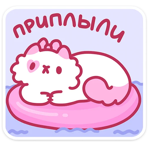 🐱 Стикер «Смешнявки 2.0» для Telegram
