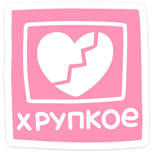 🐱 Стикер «Смешнявки 2.0» для Telegram