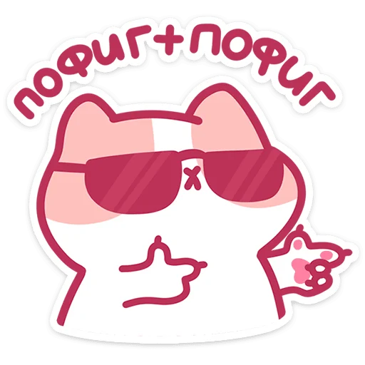 🐱 Стикер «Смешнявки 2.0» для Telegram