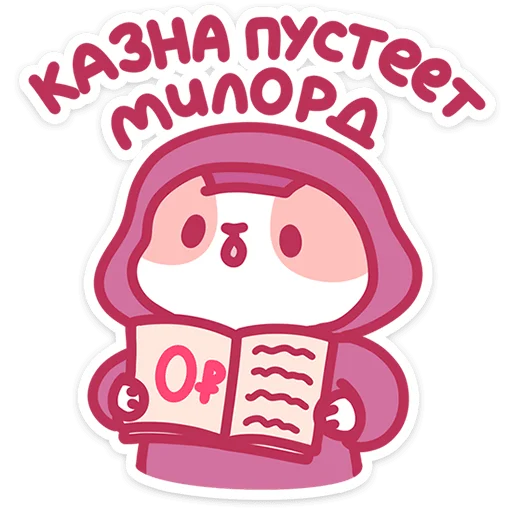 🐱 Стикер «Смешнявки 2.0» для Telegram