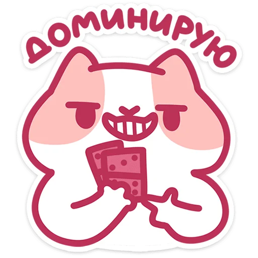🐱 Стикер «Смешнявки 2.0» для Telegram