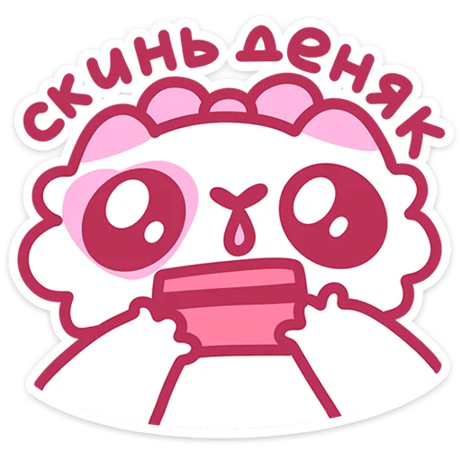 🤑 Стикер «Смешнявки 2.0» для Telegram