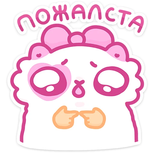 🥺 Стикер «Смешнявки» для Telegram