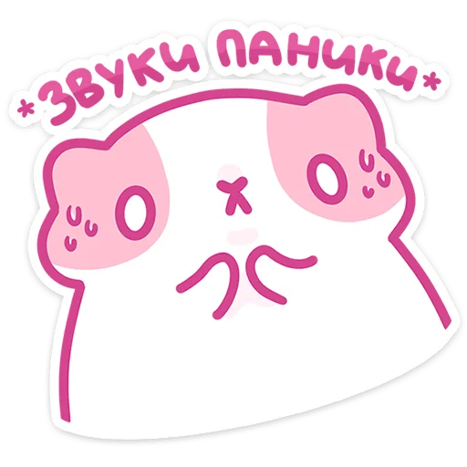 😱 Стикер «Смешнявки» для Telegram