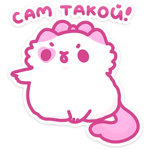 👈 Стикер «Смешнявки» для Telegram