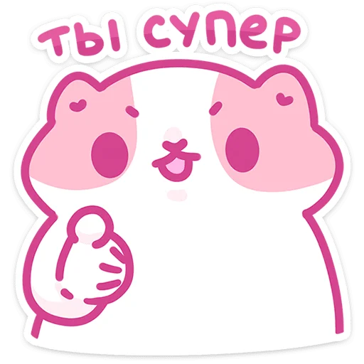 👍 Стикер «Смешнявки» для Telegram