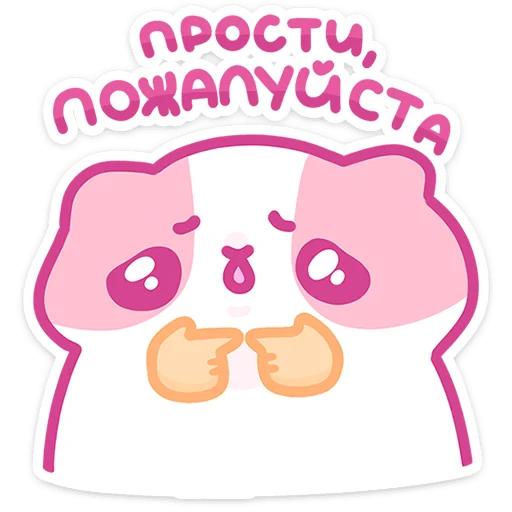 🥺 Стикер «Смешнявки» для Telegram