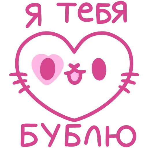 ❤️ Эмодзи «Смешнявки» для Telegram