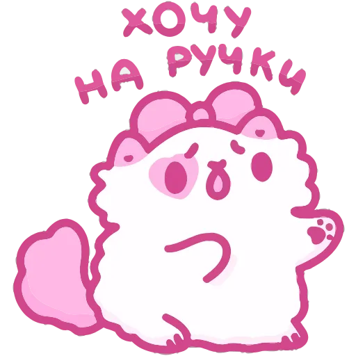 🥺 Эмодзи «Смешнявки» для Telegram