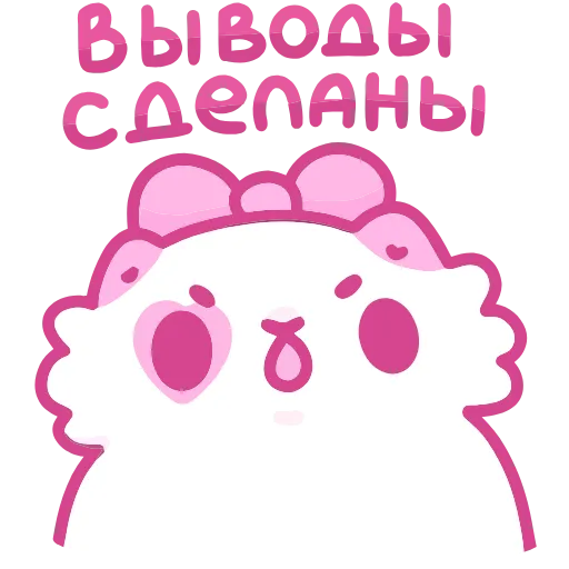 😮 Эмодзи «Смешнявки» для Telegram