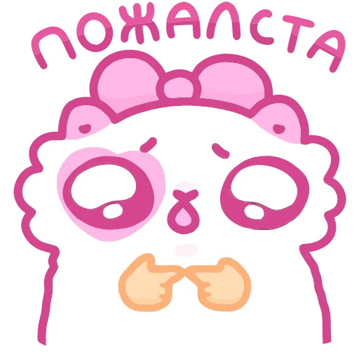 🥺 Эмодзи «Смешнявки» для Telegram