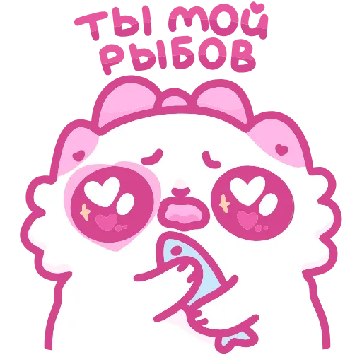 🥺 Эмодзи «Смешнявки» для Telegram