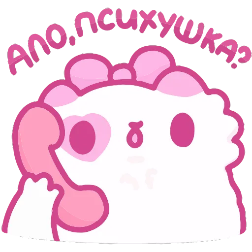 🗣 Эмодзи «Смешнявки» для Telegram
