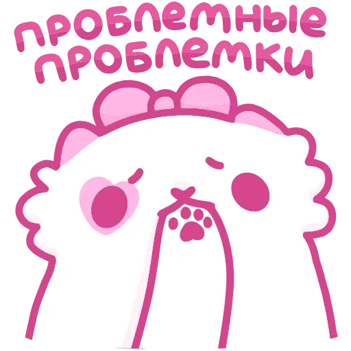 🫢 Эмодзи «Смешнявки» для Telegram