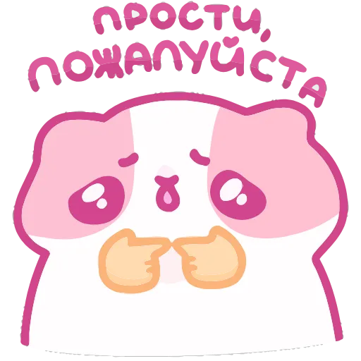 🥺 Эмодзи «Смешнявки» для Telegram