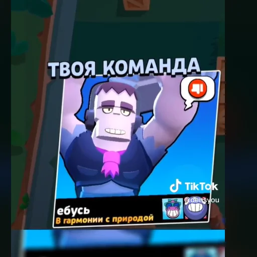 🍌 Стикер «Смешные титулы бравл старс» для Telegram