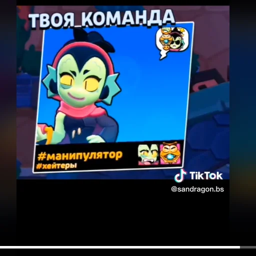 😭 Стикер «Смешные титулы бравл старс» для Telegram