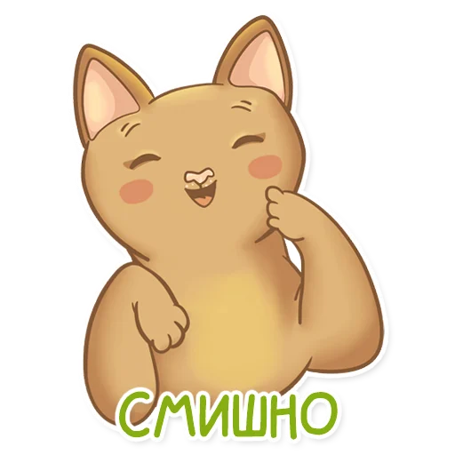 🤣 Стикер «Абики» для Telegram