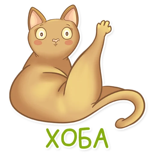 🐾 Стикер «Абики» для Telegram