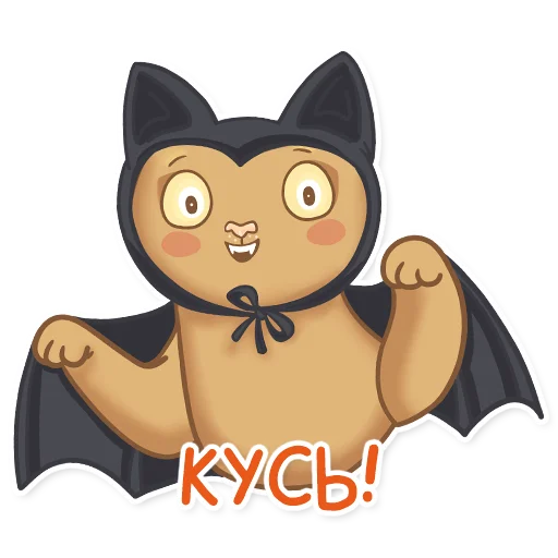😈 Стикер «Абики» для Telegram