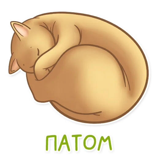 😌 Стикер «Абики» для Telegram