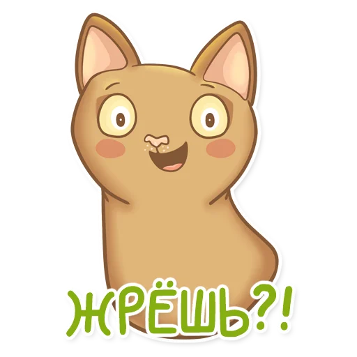 Стикерпак Абики для Telegram