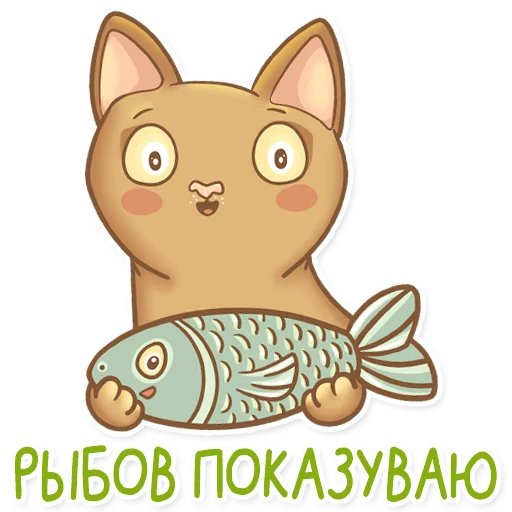 🐟 Стикер «Абики» для Telegram