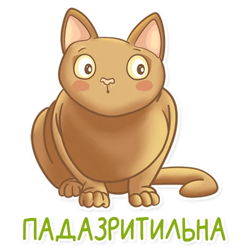 🧐 Стикер «Абики» для Telegram