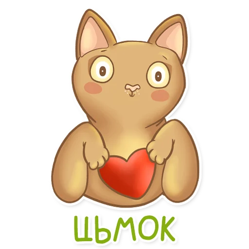 💋 Стикер «Абики» для Telegram