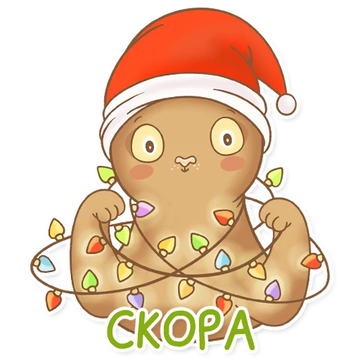 🎄 Стикер «Абики» для Telegram